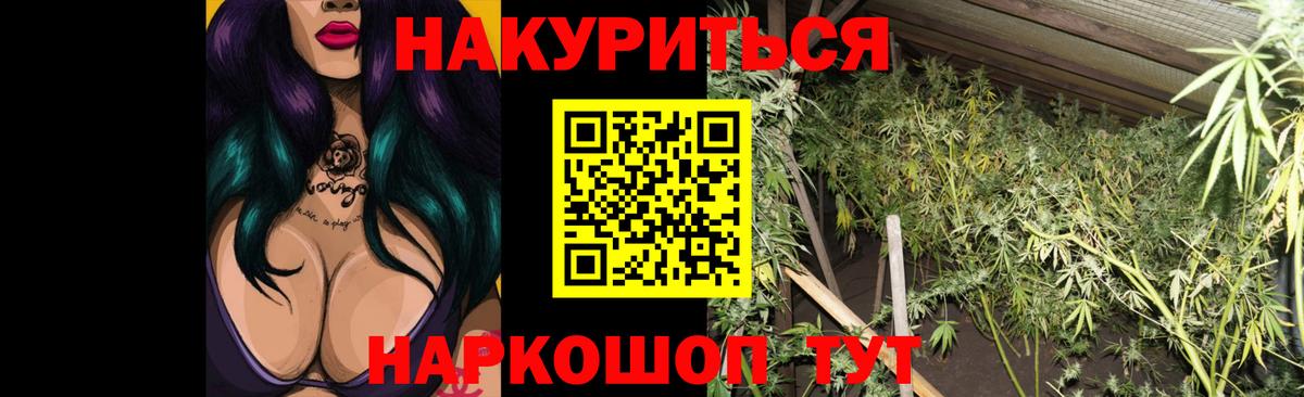 Каннабис конопля  Шишки марихуана MAZAR  Бошки марихуана сатива  Вход с VPN  Нурлат 